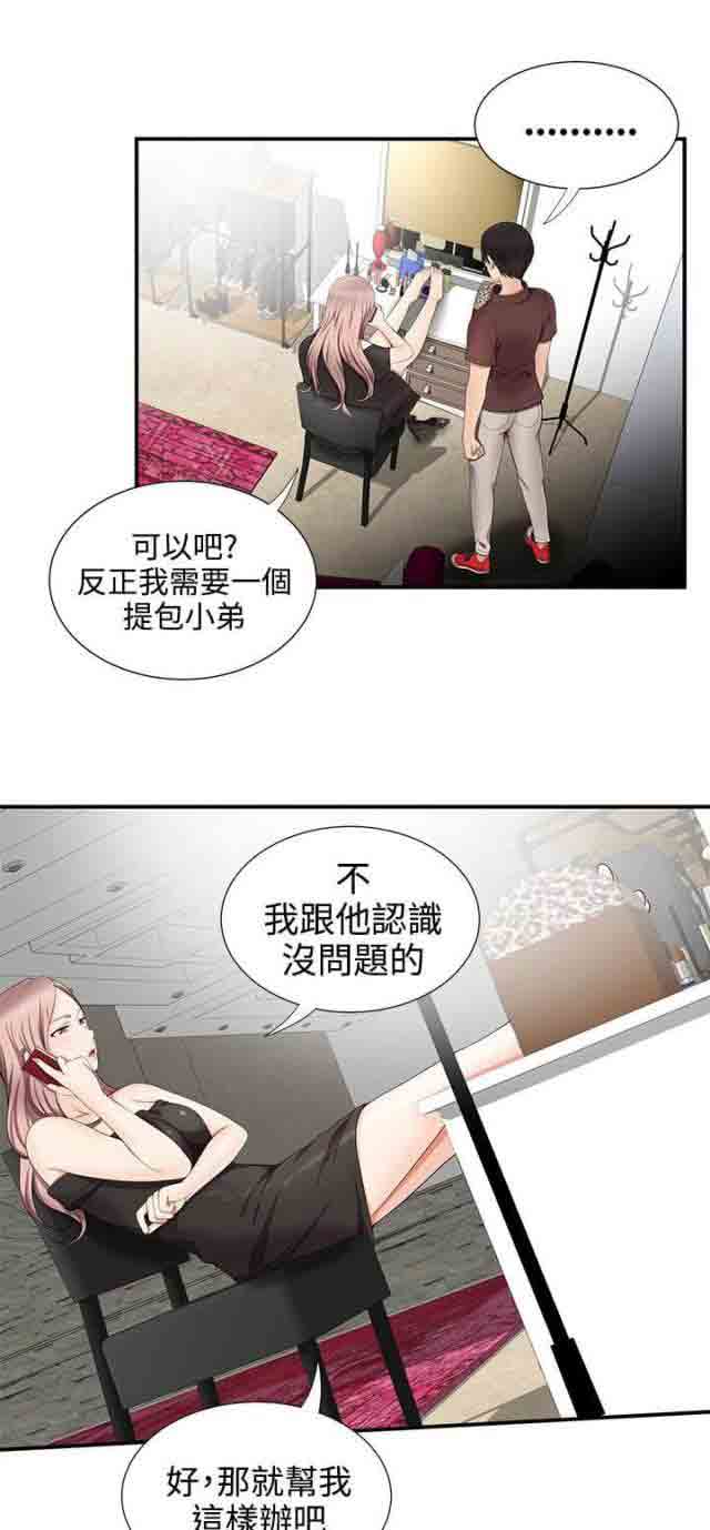 [韩国漫画] 潮湿的口红 爱情,熟女人妻,巨乳大奶#[10P]-1
