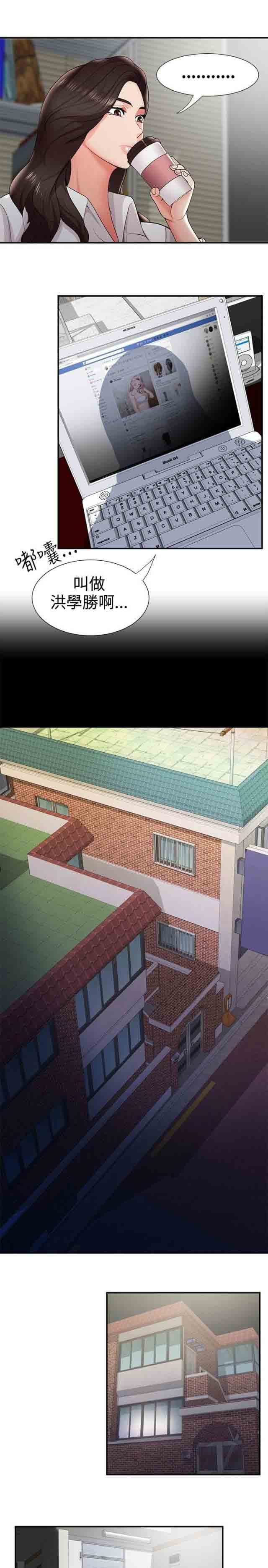 [韩国漫画] 潮湿的口红 爱情,熟女人妻,巨乳大奶#[12P]-5