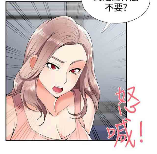 [韩国漫画] 潮湿的口红 爱情,熟女人妻,巨乳大奶#[14P]-4