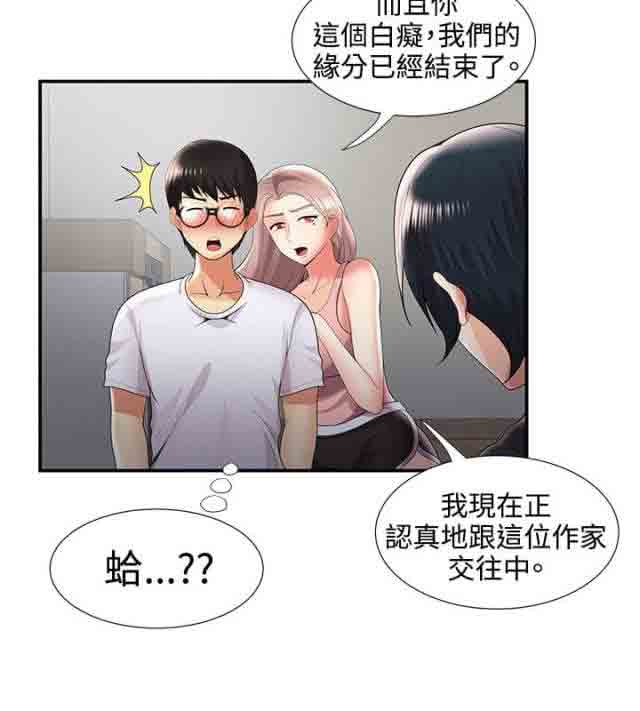 [韩国漫画] 潮湿的口红 爱情,熟女人妻,巨乳大奶#[17P]-17