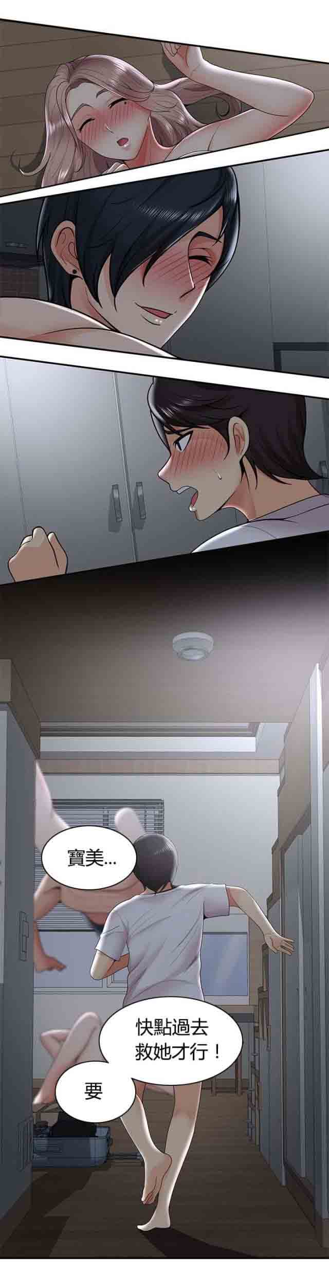 [韩国漫画] 潮湿的口红 爱情,熟女人妻,巨乳大奶#[17P]-2