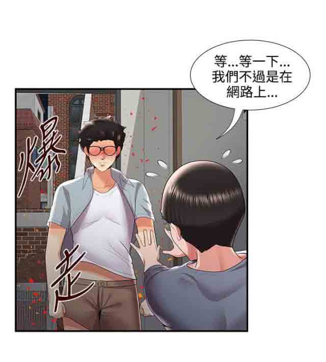 [韩国漫画] 潮湿的口红 爱情,熟女人妻,巨乳大奶#[16P]-13