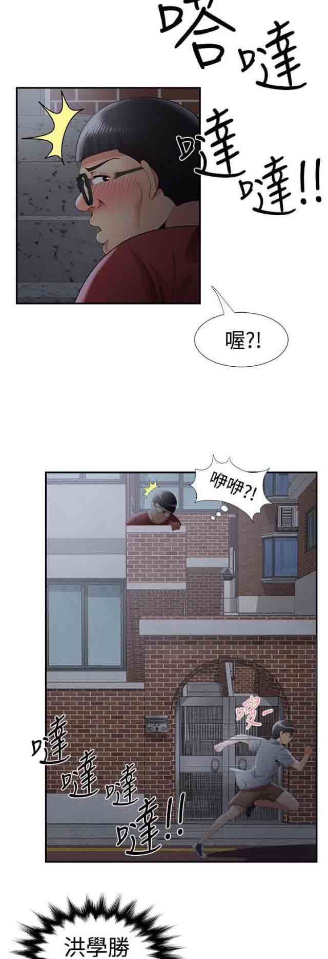[韩国漫画] 潮湿的口红 爱情,熟女人妻,巨乳大奶#[16P]-2