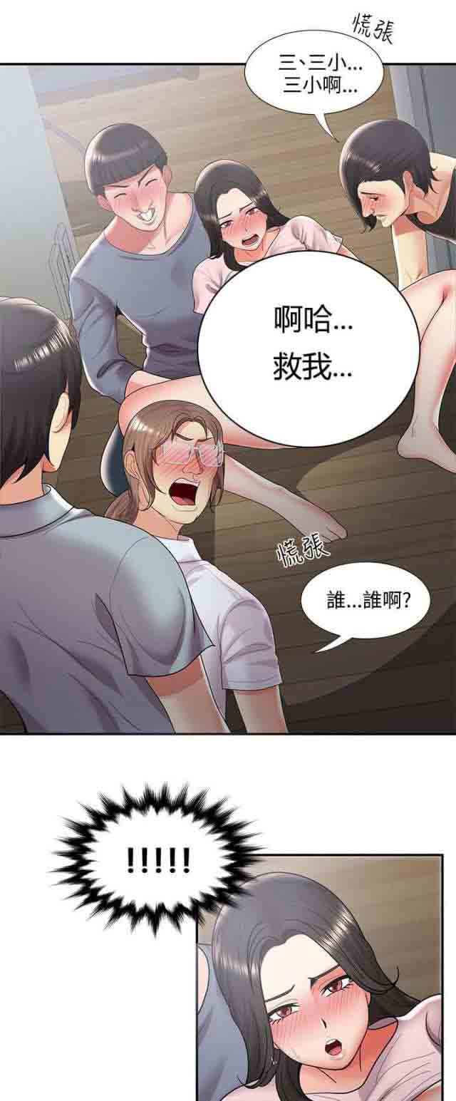 [韩国漫画] 潮湿的口红 爱情,熟女人妻,巨乳大奶#[16P]-9