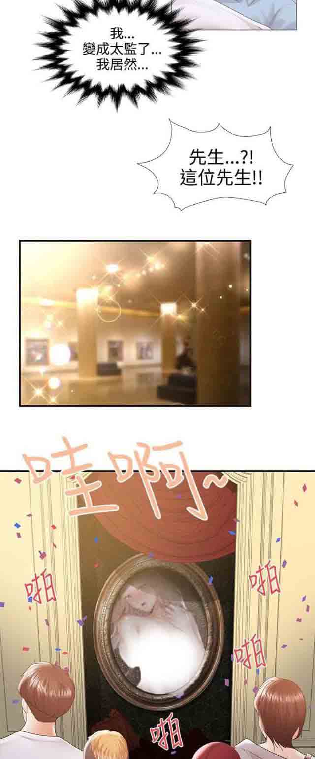 [韩国漫画] 潮湿的口红 爱情,熟女人妻,巨乳大奶#[14P]-12