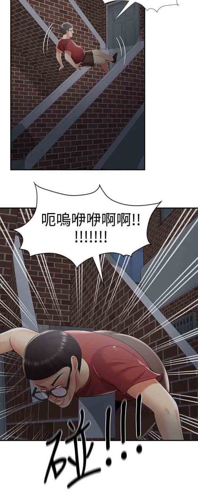 [韩国漫画] 潮湿的口红 爱情,熟女人妻,巨乳大奶#[14P]-2