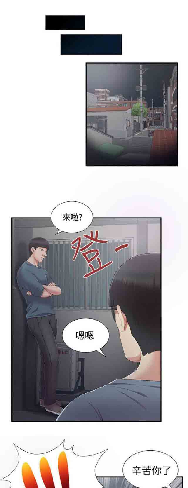 [韩国漫画] 潮湿的口红 爱情,熟女人妻,巨乳大奶#[10P]-1