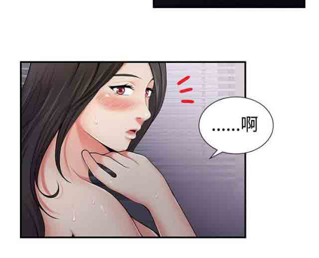 [韩国漫画] 潮湿的口红 爱情,熟女人妻,巨乳大奶#[10P]-7