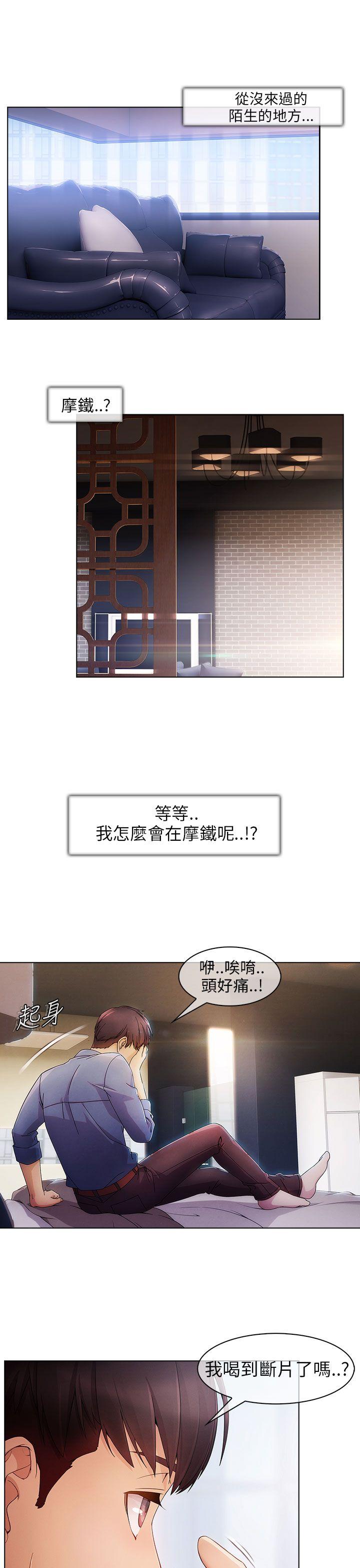 [韩国漫画] 湘亚:积极追求攻势 剧情,巨乳大奶#[40P]-5