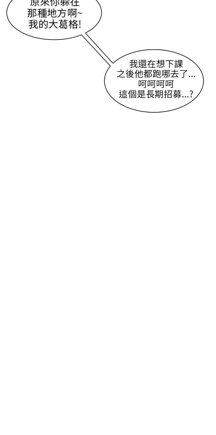 [韩国漫画] 湘亚:积极追求攻势 剧情,巨乳大奶#[31P]-13