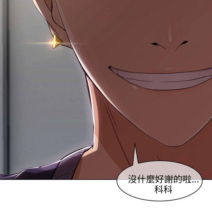 [韩国漫画] 湘亚:积极追求攻势 剧情,巨乳大奶#[30P]-29