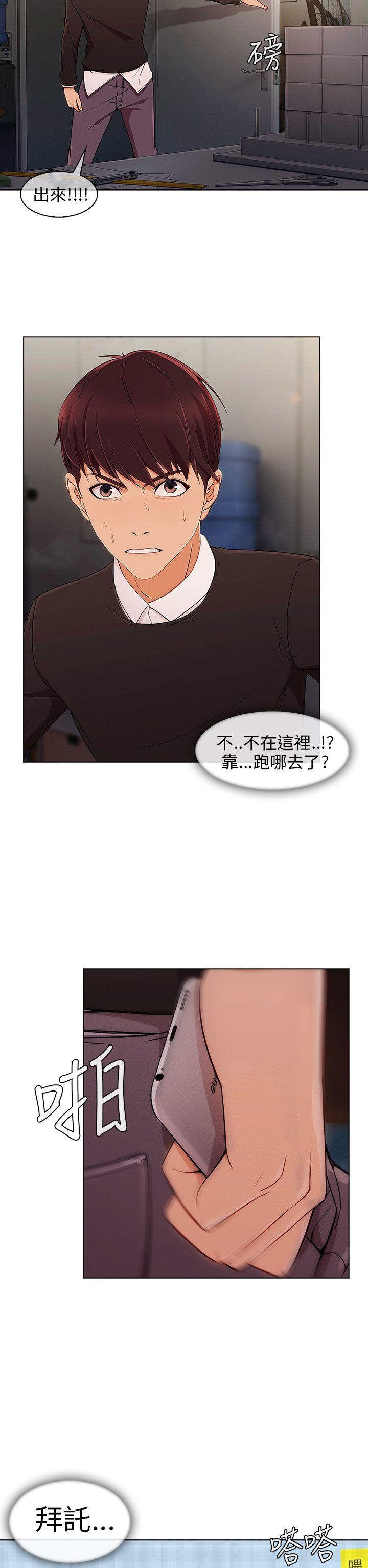 [韩国漫画] 湘亚:积极追求攻势 剧情,巨乳大奶#[29P]-24