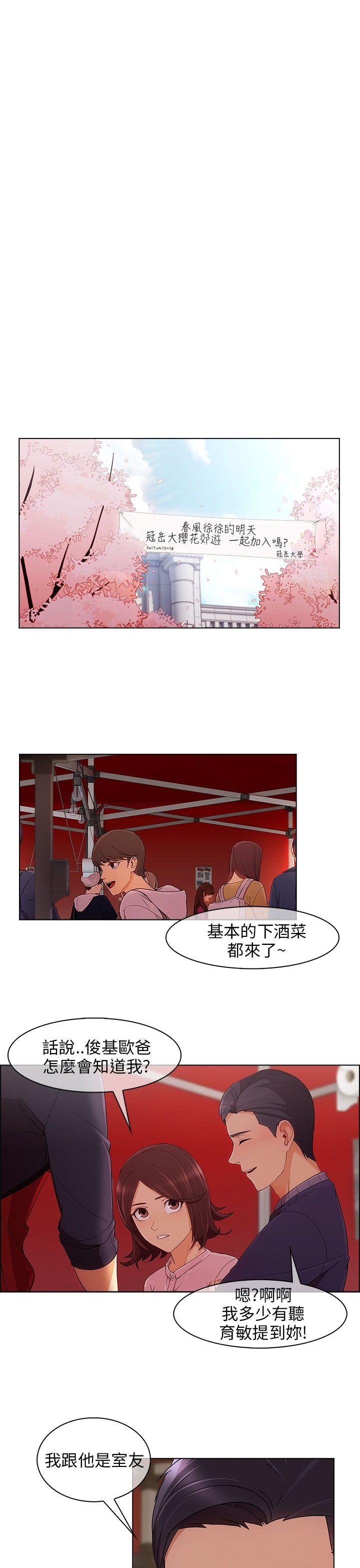 [韩国漫画] 湘亚:积极追求攻势 剧情,巨乳大奶#[29P]-26