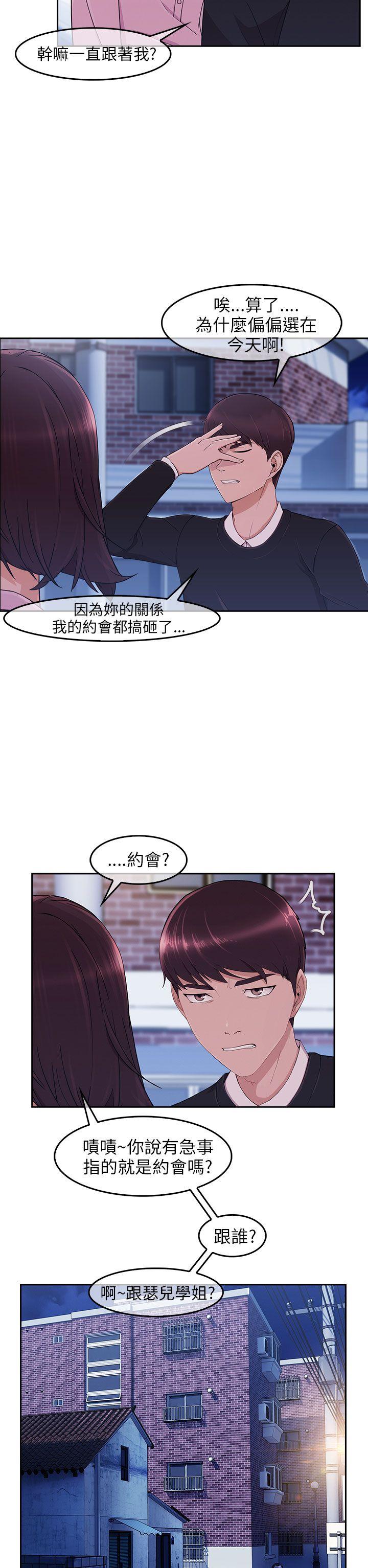 [韩国漫画] 湘亚:积极追求攻势 剧情,巨乳大奶#[34P]-25