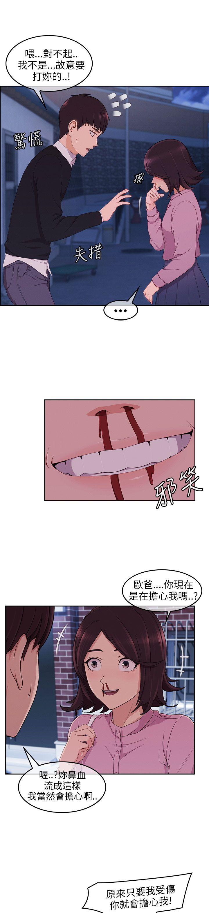 [韩国漫画] 湘亚:积极追求攻势 剧情,巨乳大奶#[34P]-30