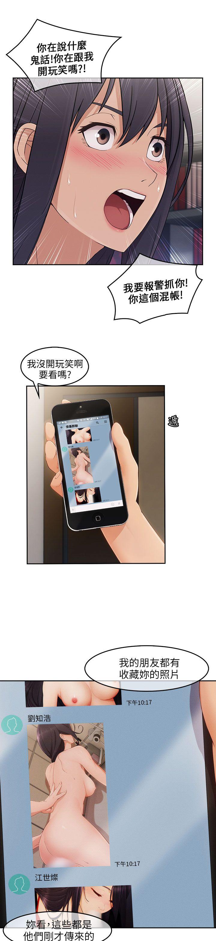 [韩国漫画] 湘亚:积极追求攻势 剧情,巨乳大奶#[34P]-8