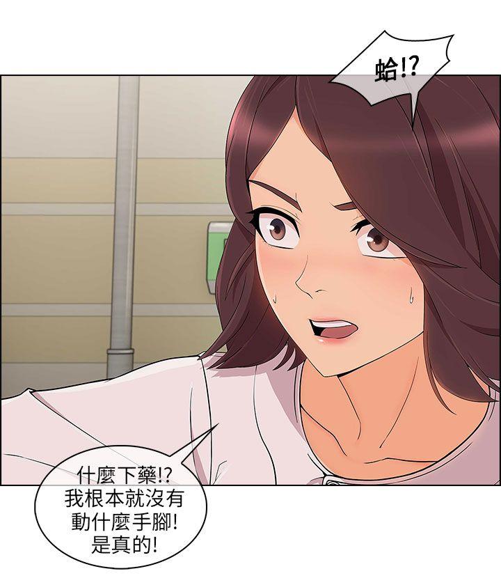 [韩国漫画] 湘亚:积极追求攻势 剧情,巨乳大奶#[35P]-11