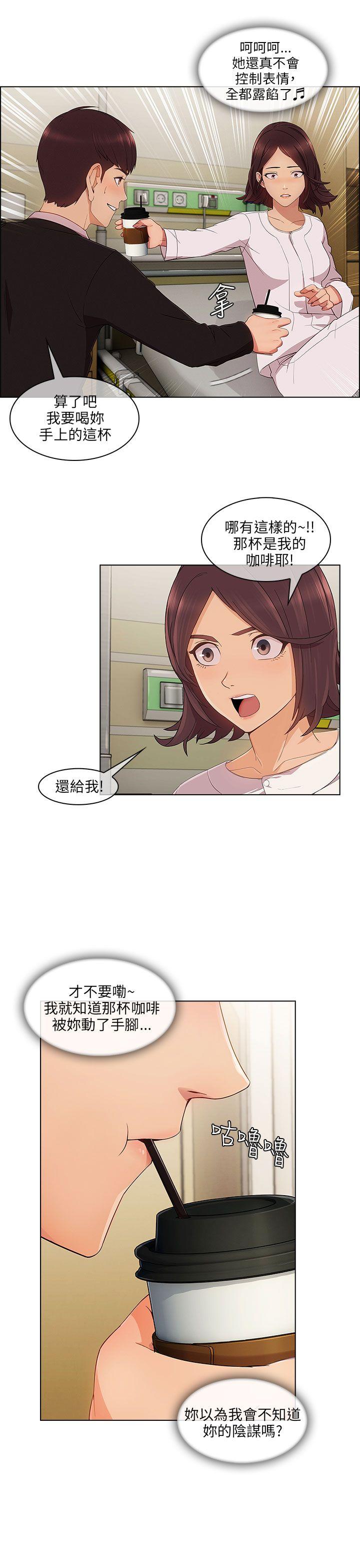 [韩国漫画] 湘亚:积极追求攻势 剧情,巨乳大奶#[35P]-12