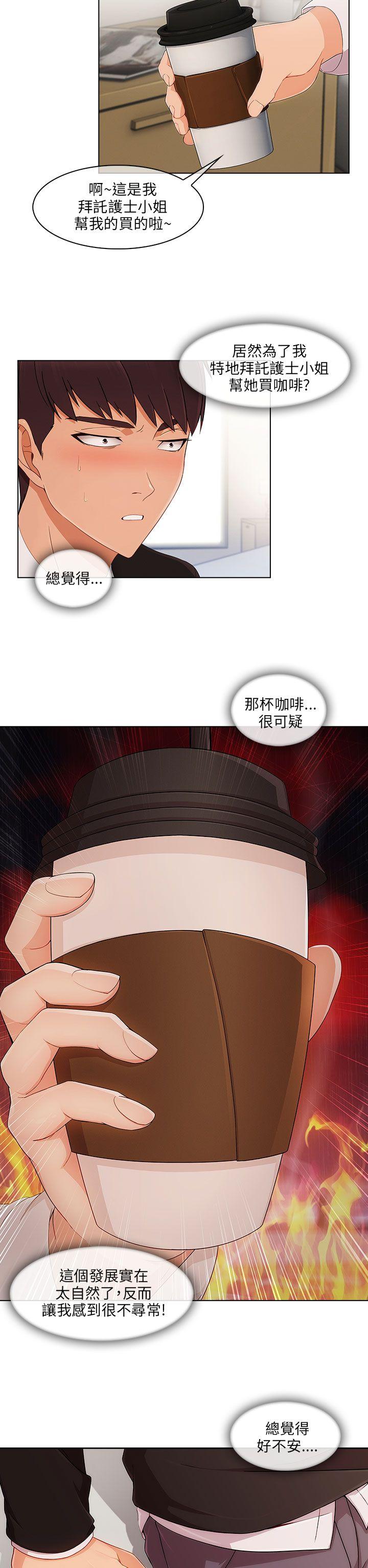 [韩国漫画] 湘亚:积极追求攻势 剧情,巨乳大奶#[35P]-8