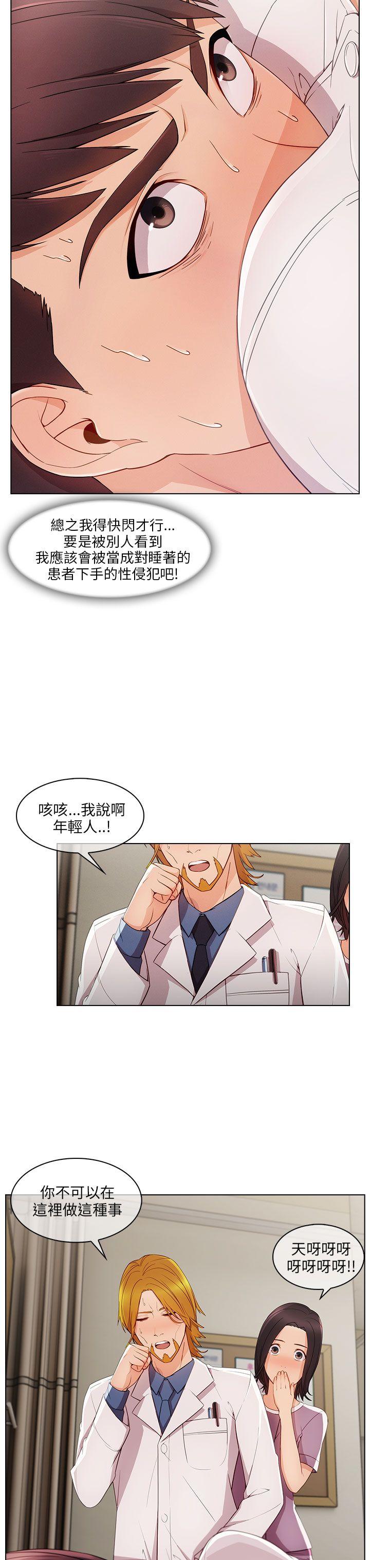 [韩国漫画] 湘亚:积极追求攻势 剧情,巨乳大奶#[27P]-3