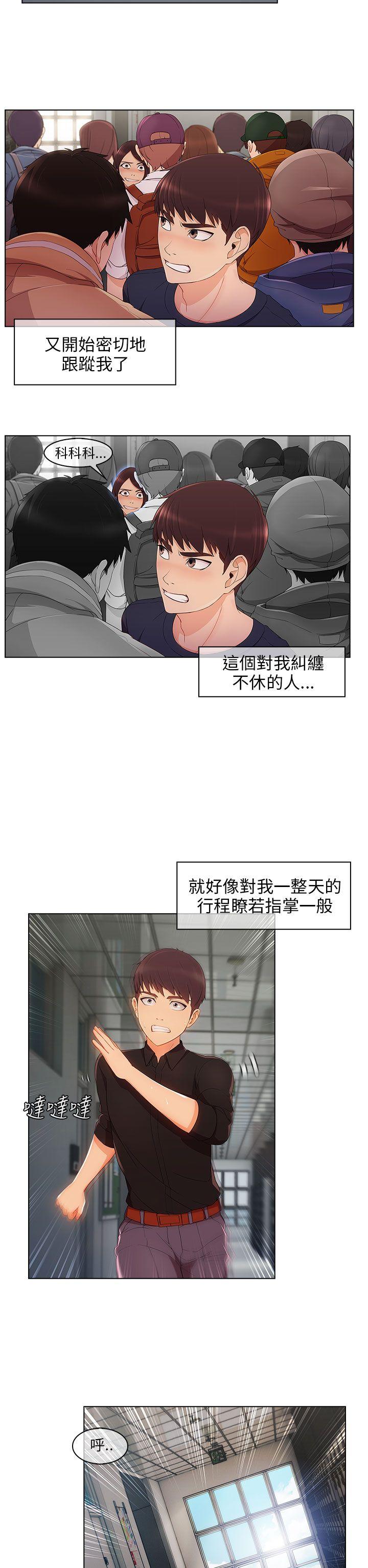 [韩国漫画] 湘亚:积极追求攻势 剧情,巨乳大奶#[27P]-7