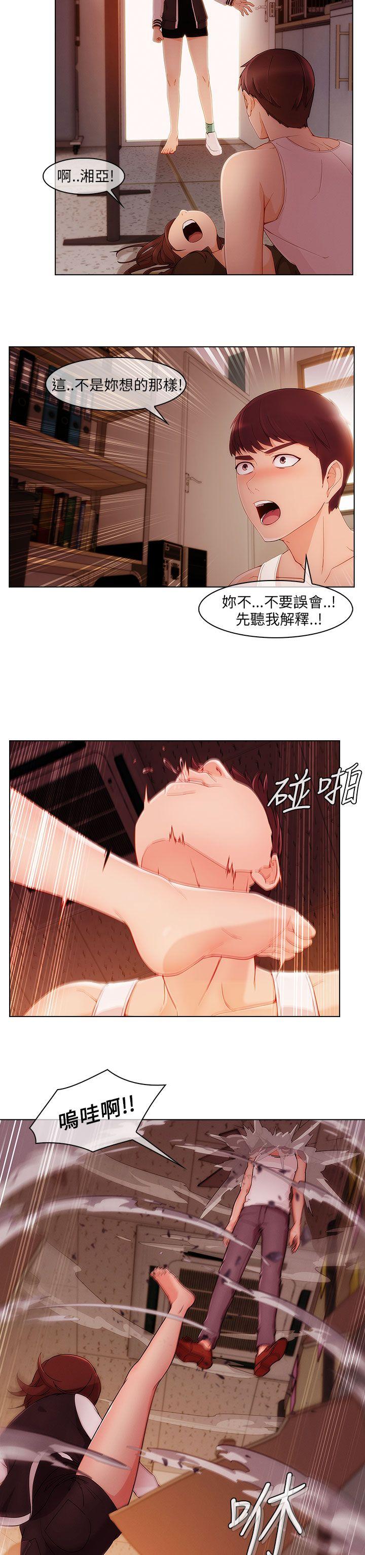 [韩国漫画] 湘亚:积极追求攻势 剧情,巨乳大奶#[28P]-10