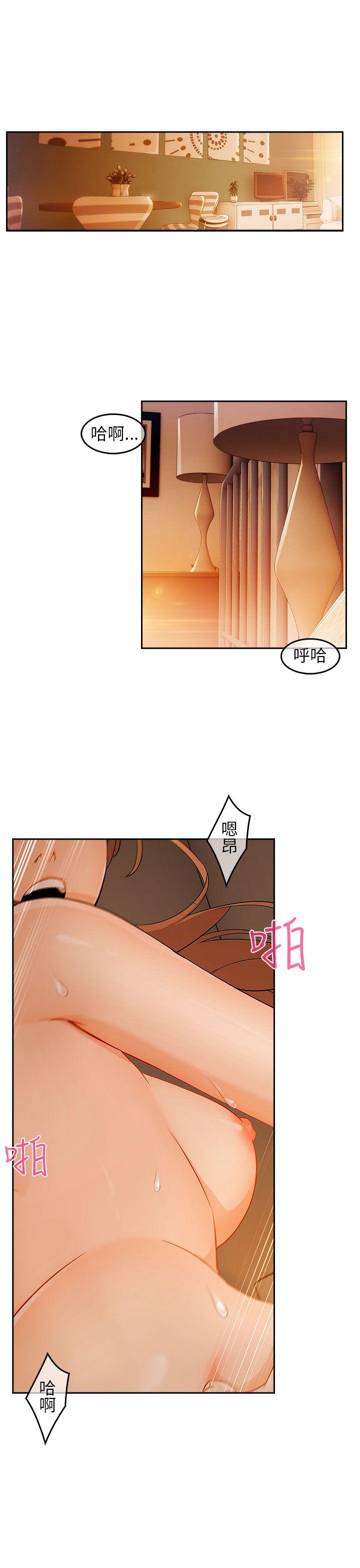 [韩国漫画] 湘亚:积极追求攻势 剧情,巨乳大奶#[28P]-12