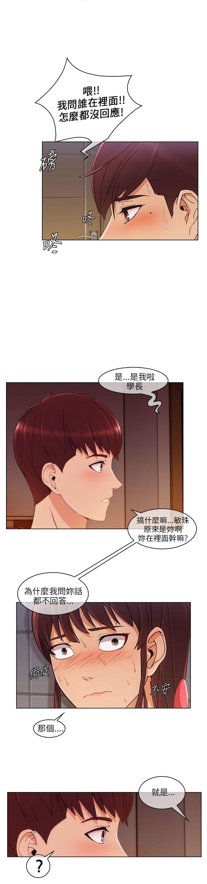 [韩国漫画] 湘亚:积极追求攻势 剧情,巨乳大奶#[28P]-2