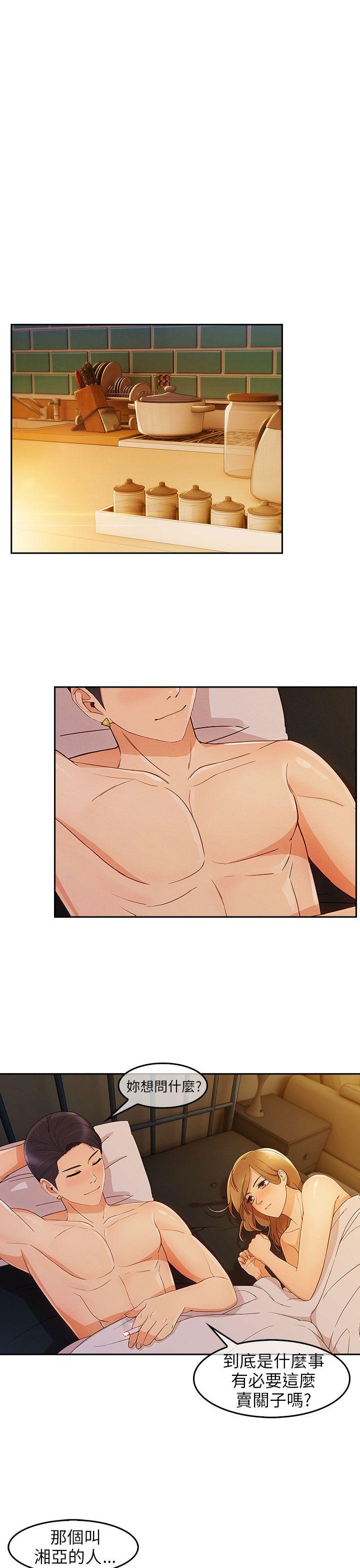 [韩国漫画] 湘亚:积极追求攻势 剧情,巨乳大奶#[28P]-20