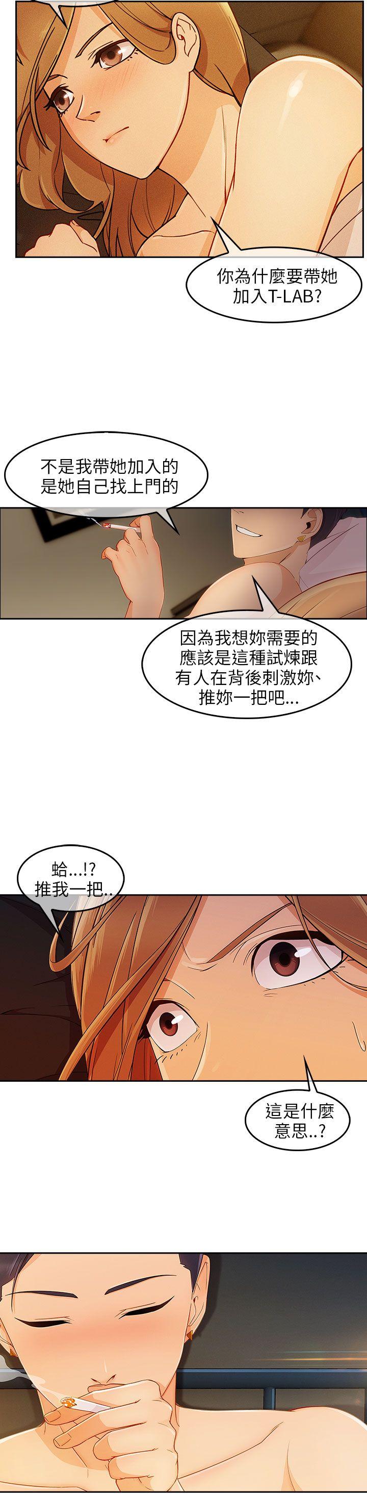 [韩国漫画] 湘亚:积极追求攻势 剧情,巨乳大奶#[28P]-21