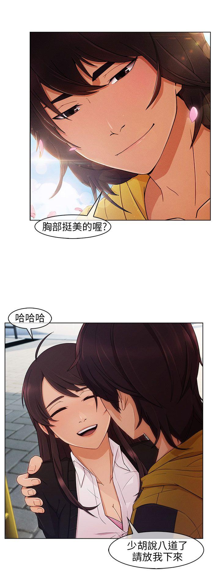 [韩国漫画] 湘亚:积极追求攻势 剧情,巨乳大奶#[29P]-10