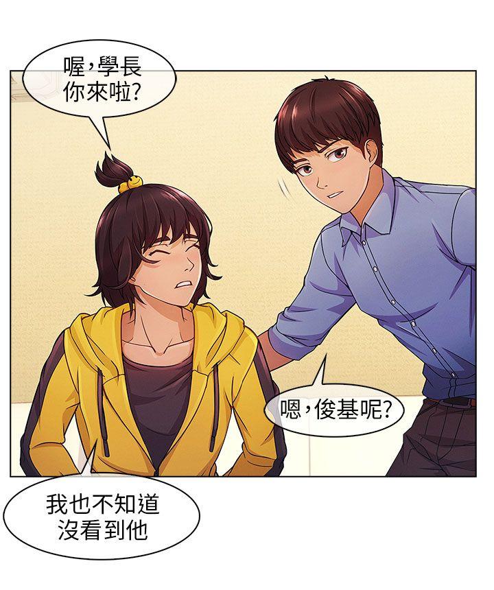 [韩国漫画] 湘亚:积极追求攻势 剧情,巨乳大奶#[29P]-18
