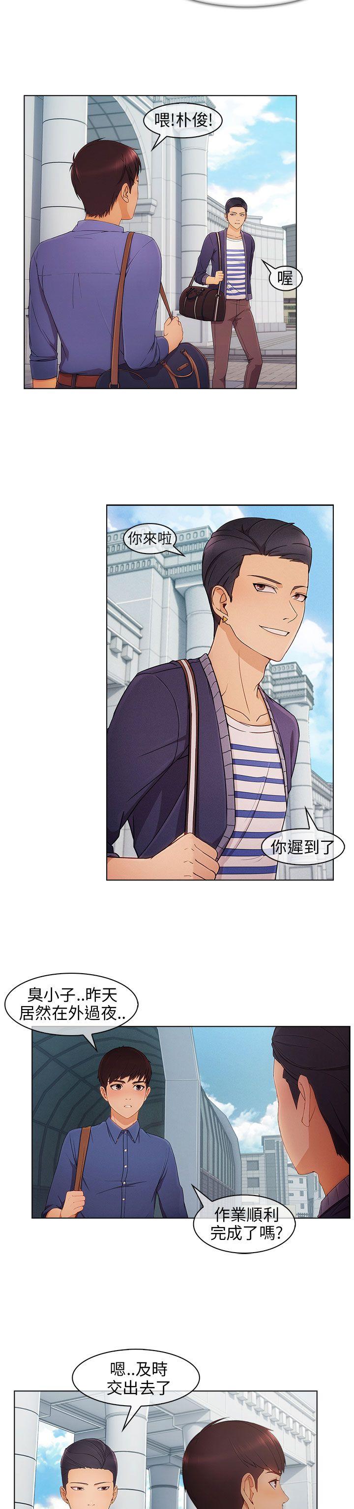 [韩国漫画] 湘亚:积极追求攻势 剧情,巨乳大奶#[29P]-2