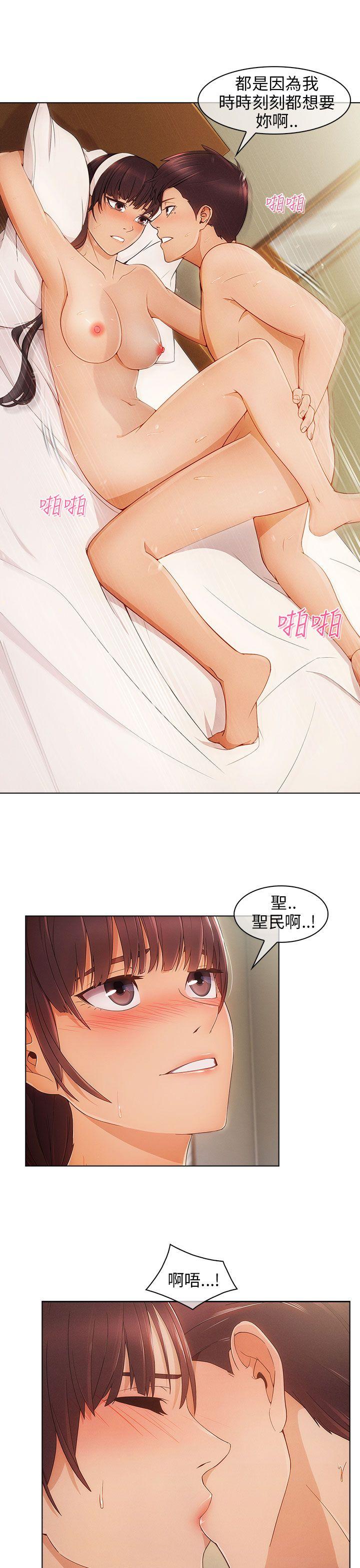 [韩国漫画] 湘亚:积极追求攻势 剧情,巨乳大奶#[29P]-23