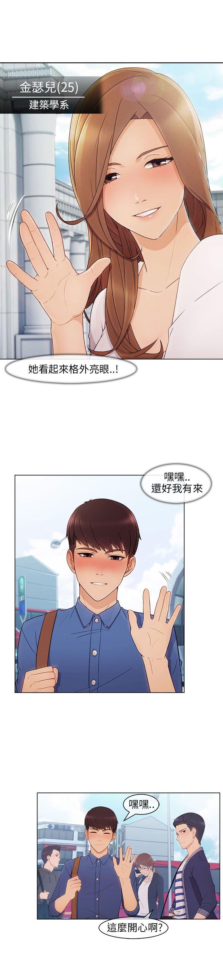 [韩国漫画] 湘亚:积极追求攻势 剧情,巨乳大奶#[29P]-4