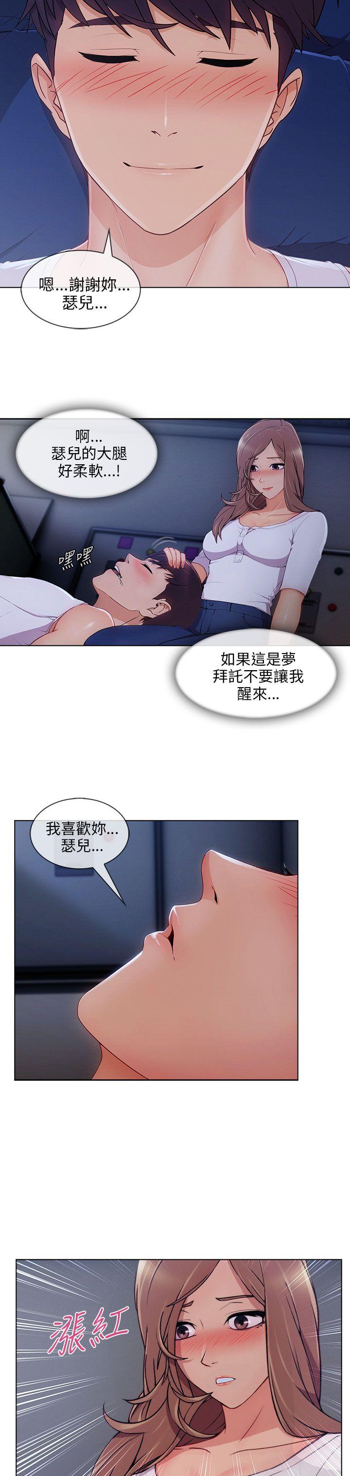 [韩国漫画] 湘亚:积极追求攻势 剧情,巨乳大奶#[30P]-24