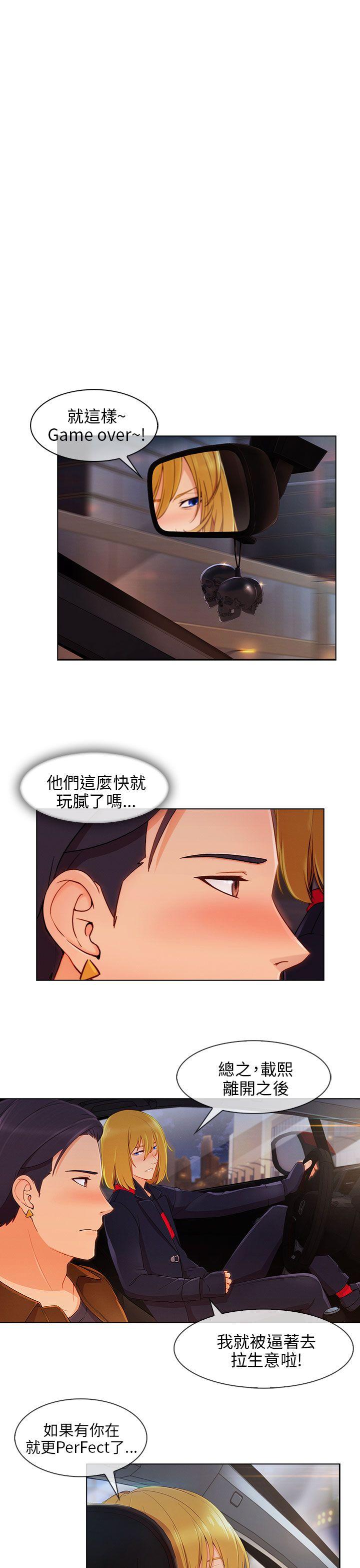 [韩国漫画] 湘亚:积极追求攻势 剧情,巨乳大奶#[31P]-15