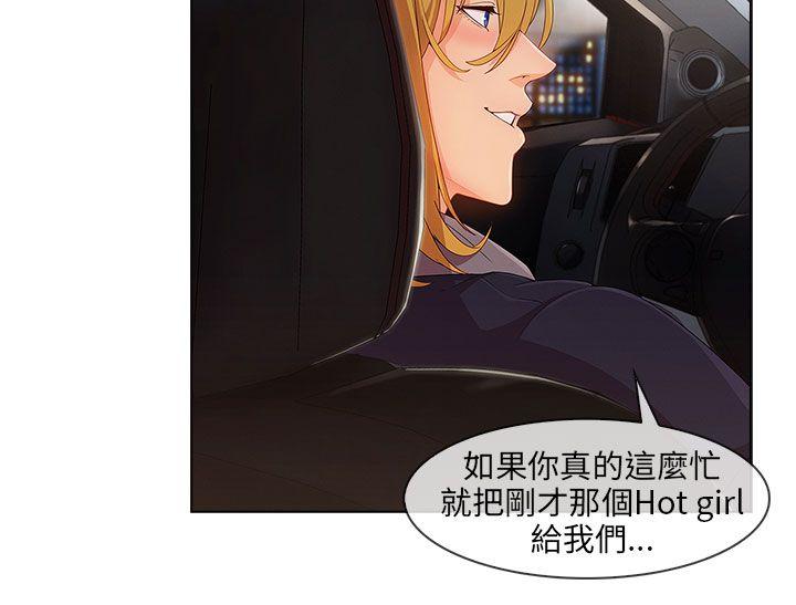 [韩国漫画] 湘亚:积极追求攻势 剧情,巨乳大奶#[31P]-16