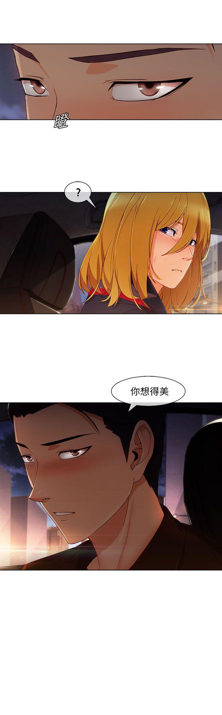 [韩国漫画] 湘亚:积极追求攻势 剧情,巨乳大奶#[31P]-17