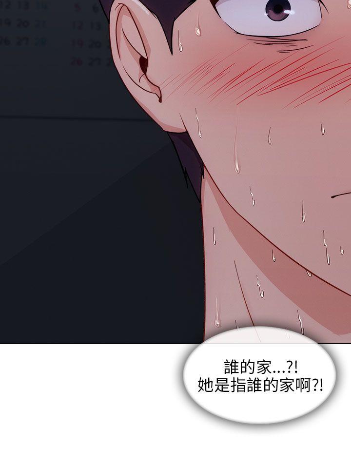 [韩国漫画] 湘亚:积极追求攻势 剧情,巨乳大奶#[31P]-6