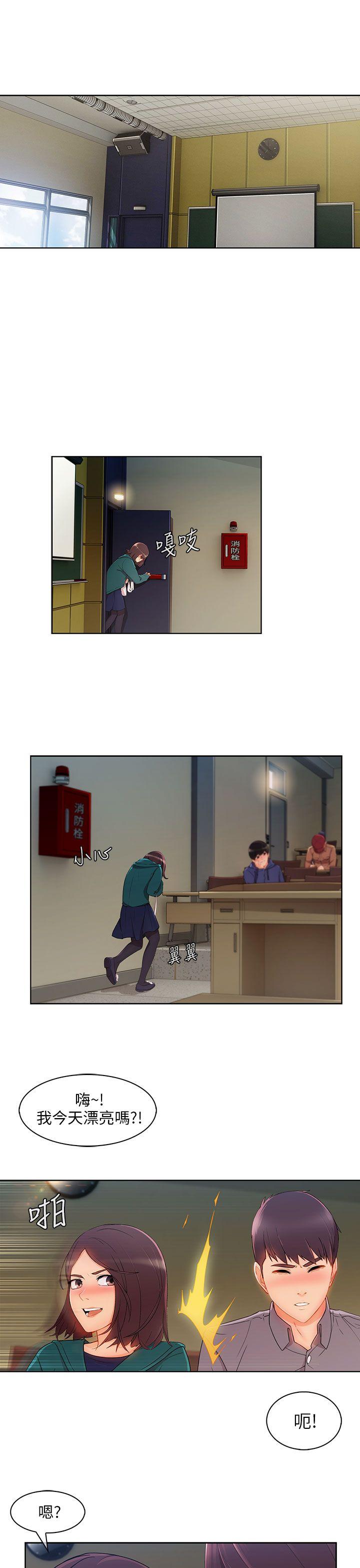 [韩国漫画] 湘亚:积极追求攻势 剧情,巨乳大奶#[31P]-26