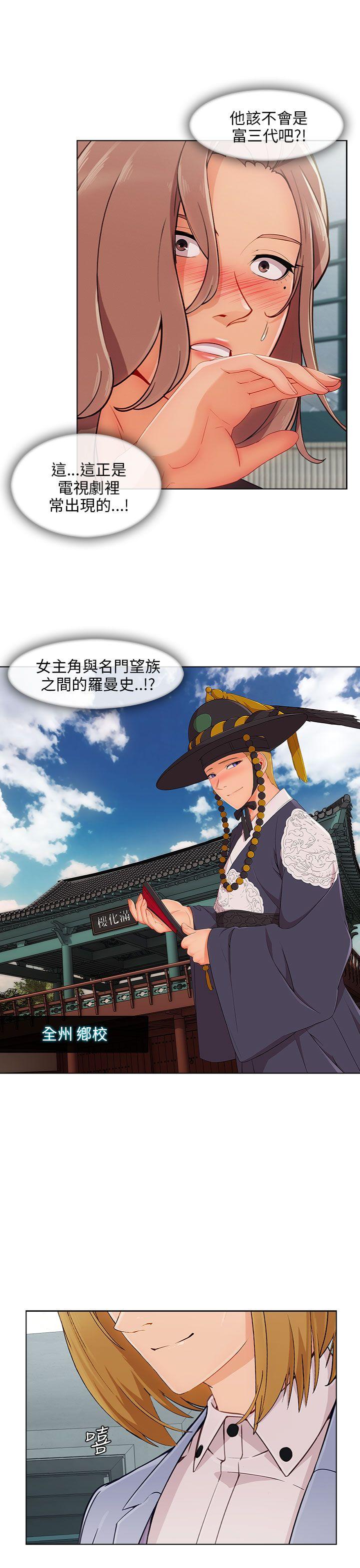 [韩国漫画] 湘亚:积极追求攻势 剧情,巨乳大奶#[28P]-18