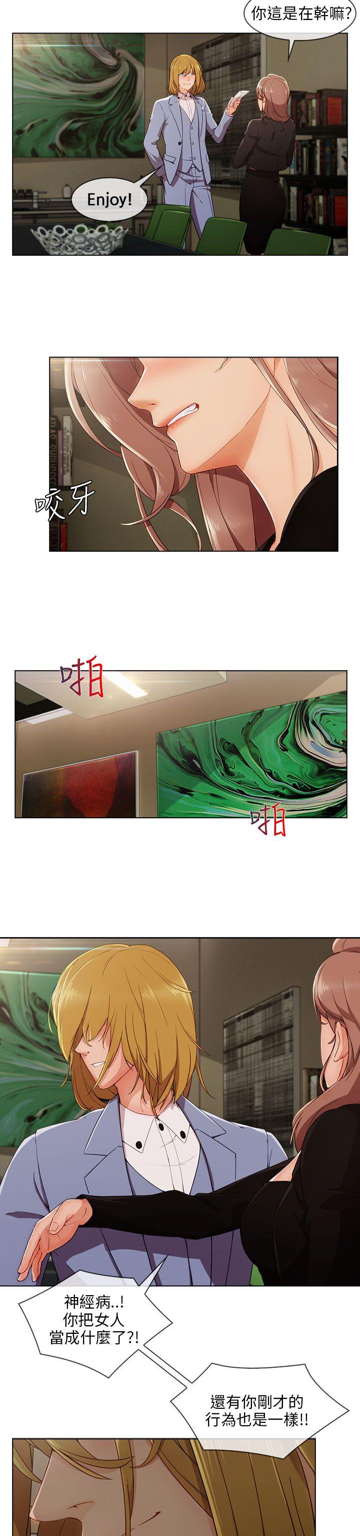 [韩国漫画] 湘亚:积极追求攻势 剧情,巨乳大奶#[28P]-25