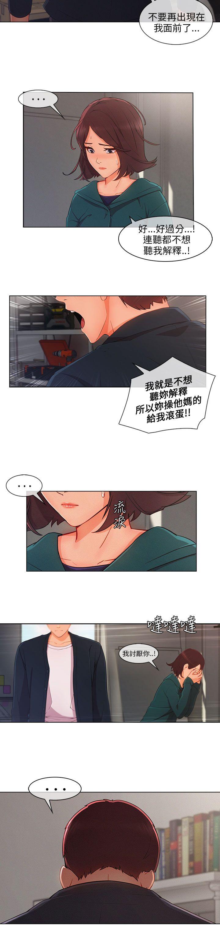 [韩国漫画] 湘亚:积极追求攻势 剧情,巨乳大奶#[28P]-8