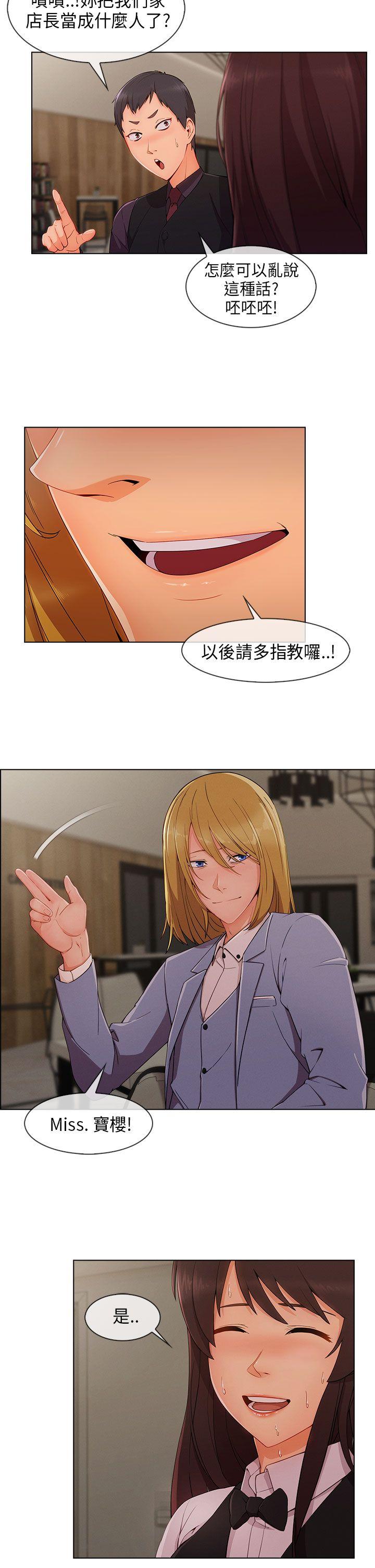 [韩国漫画] 湘亚:积极追求攻势 剧情,巨乳大奶#[26P]-19