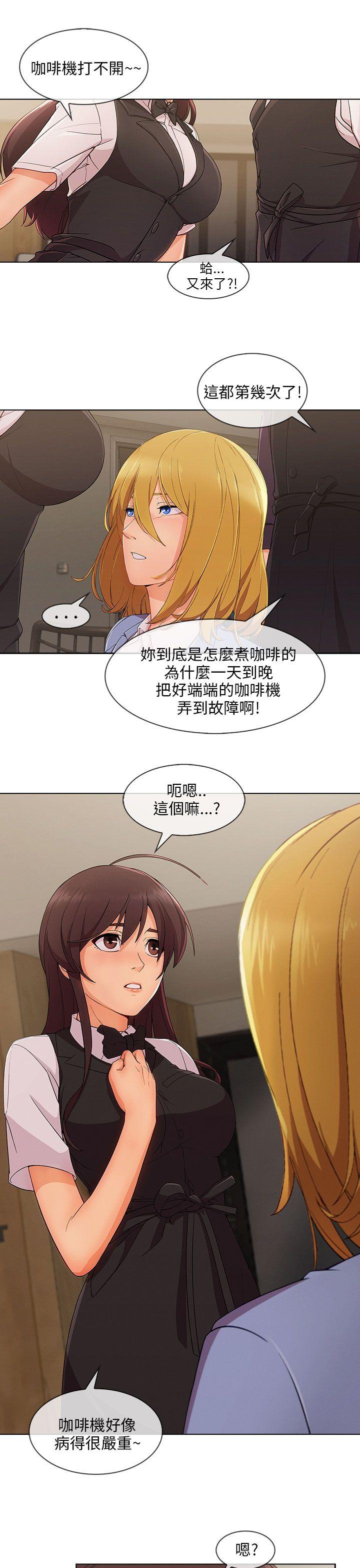 [韩国漫画] 湘亚:积极追求攻势 剧情,巨乳大奶#[26P]-5