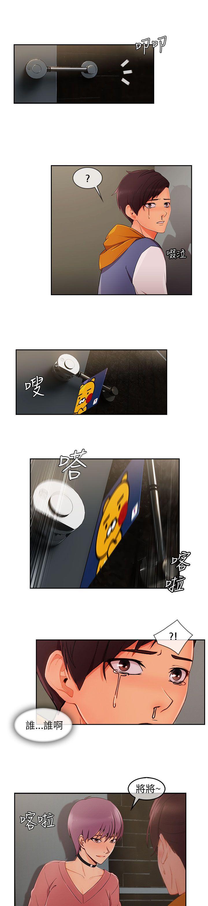 [韩国漫画] 湘亚:积极追求攻势 剧情,巨乳大奶#[28P]-17