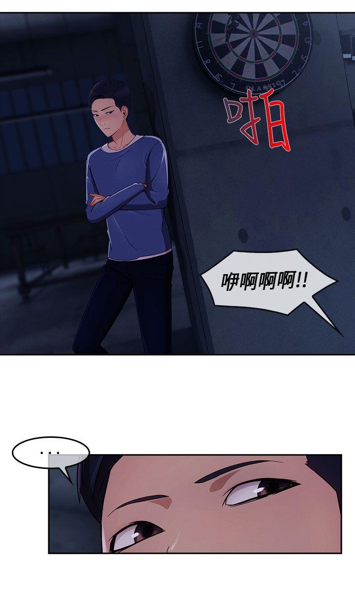 [韩国漫画] 湘亚:积极追求攻势 剧情,巨乳大奶#[27P]-14