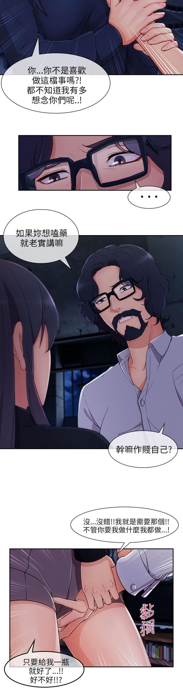 [韩国漫画] 湘亚:积极追求攻势 剧情,巨乳大奶#[27P]-6