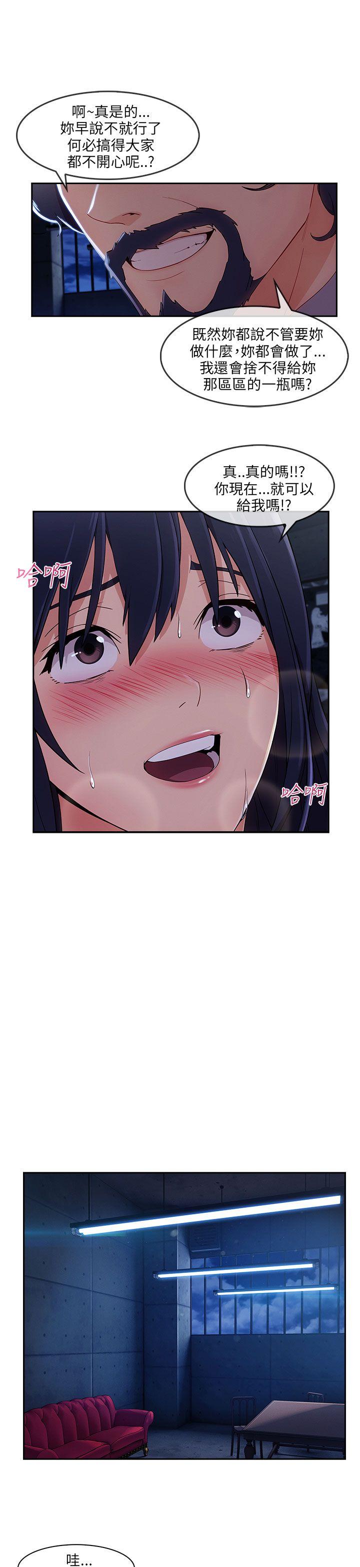 [韩国漫画] 湘亚:积极追求攻势 剧情,巨乳大奶#[27P]-7